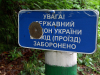 Мармароський масив