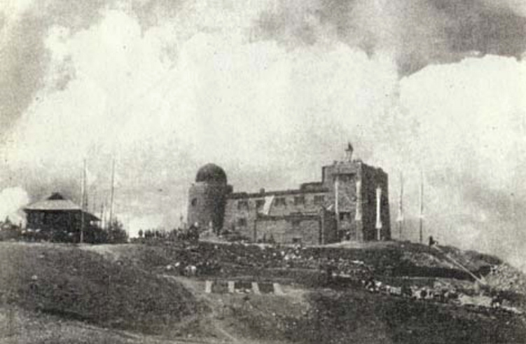 29 липня 1938 року – день офіційного відкриття обсерваторії